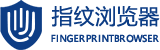 指纹浏览器